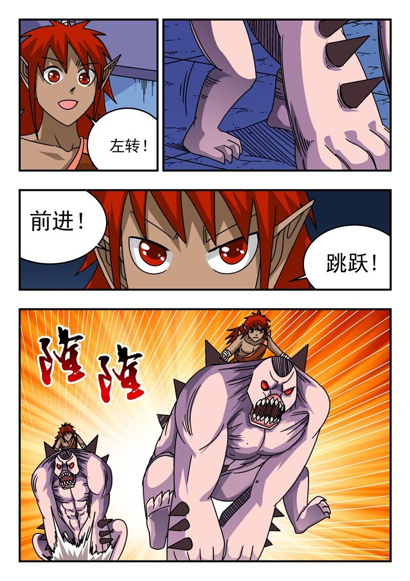204 二〇四-第204话