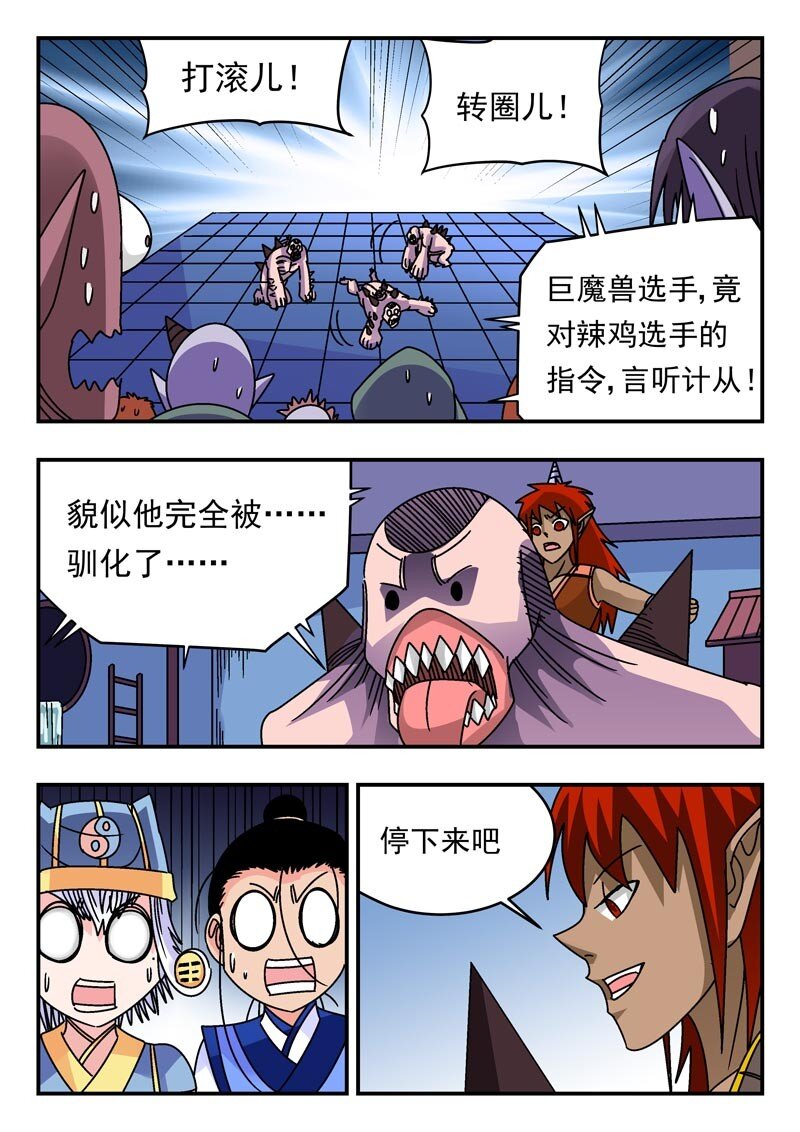 204 二〇四-第204话