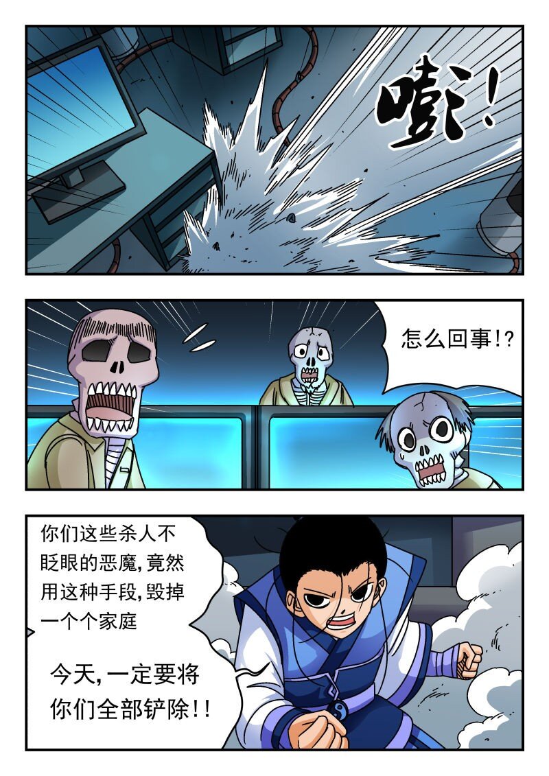 206 二〇六-第206话