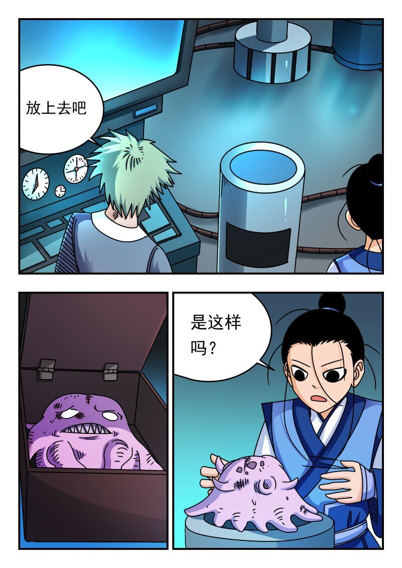 206 二〇六-第206话