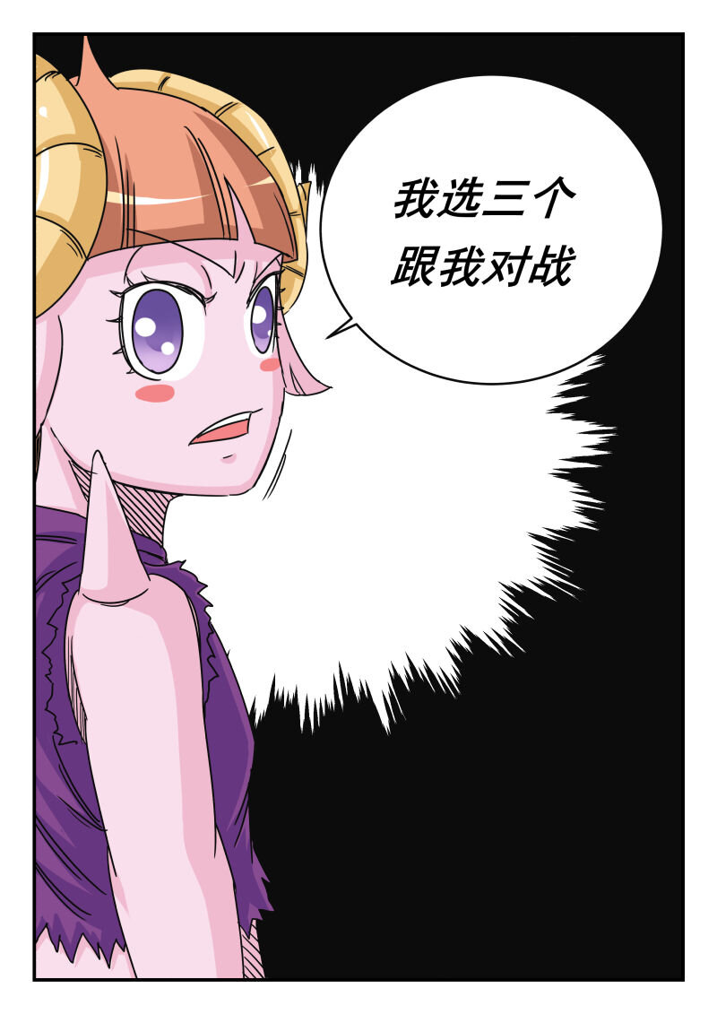022 〇二二-第22话