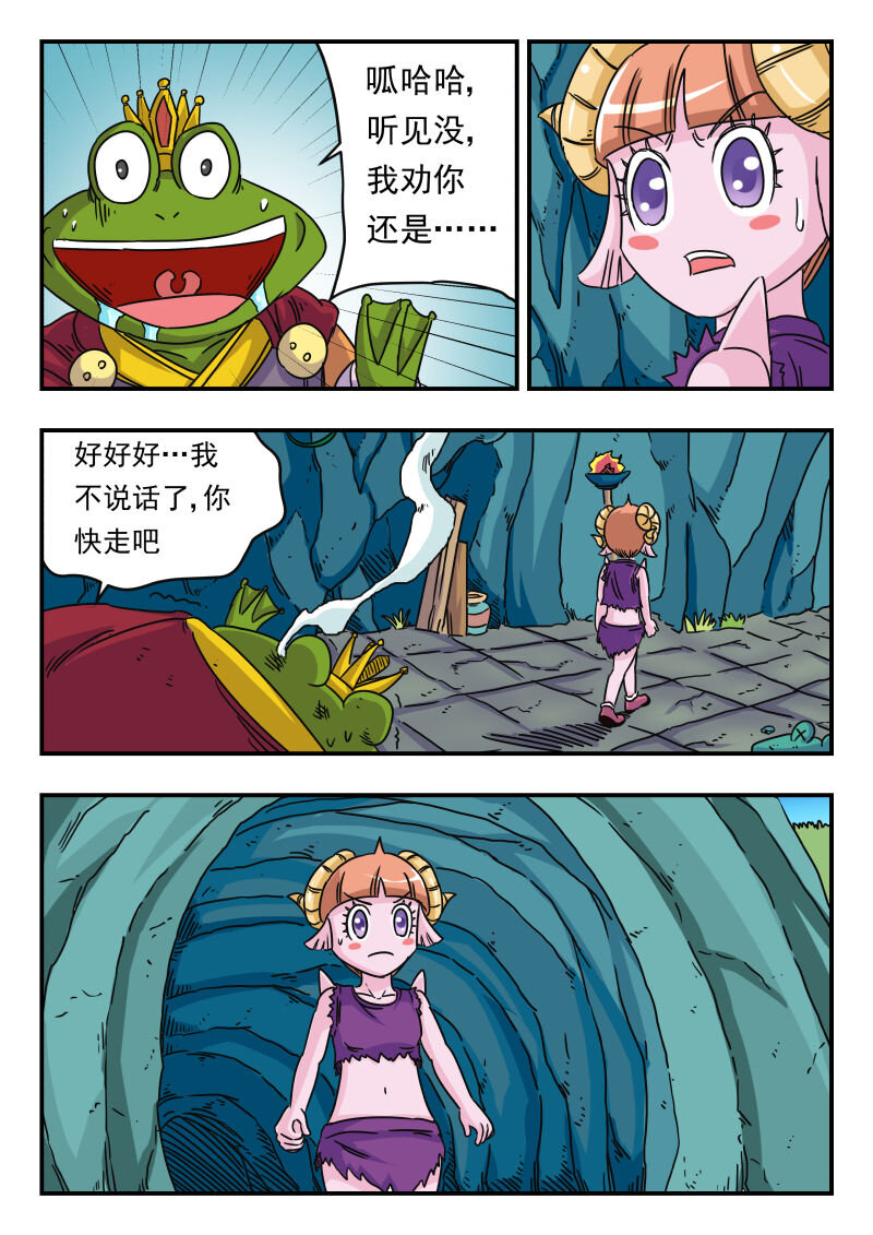 022 〇二二-第22话