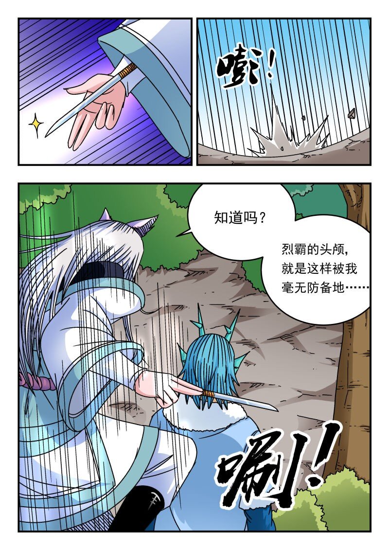 214 二一四-第214话