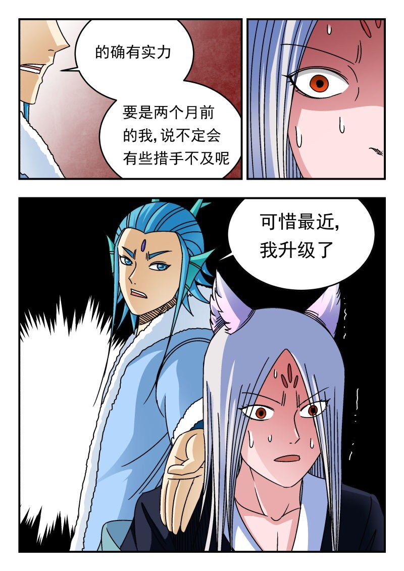 214 二一四-第214话