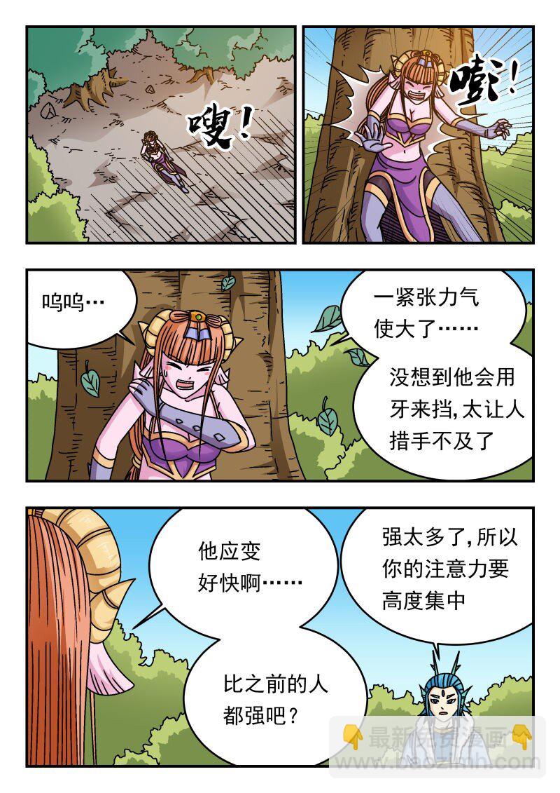 216 二一六-第216话