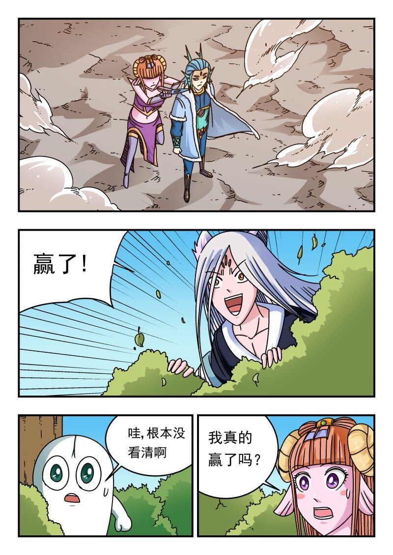 224 二二四-第224话