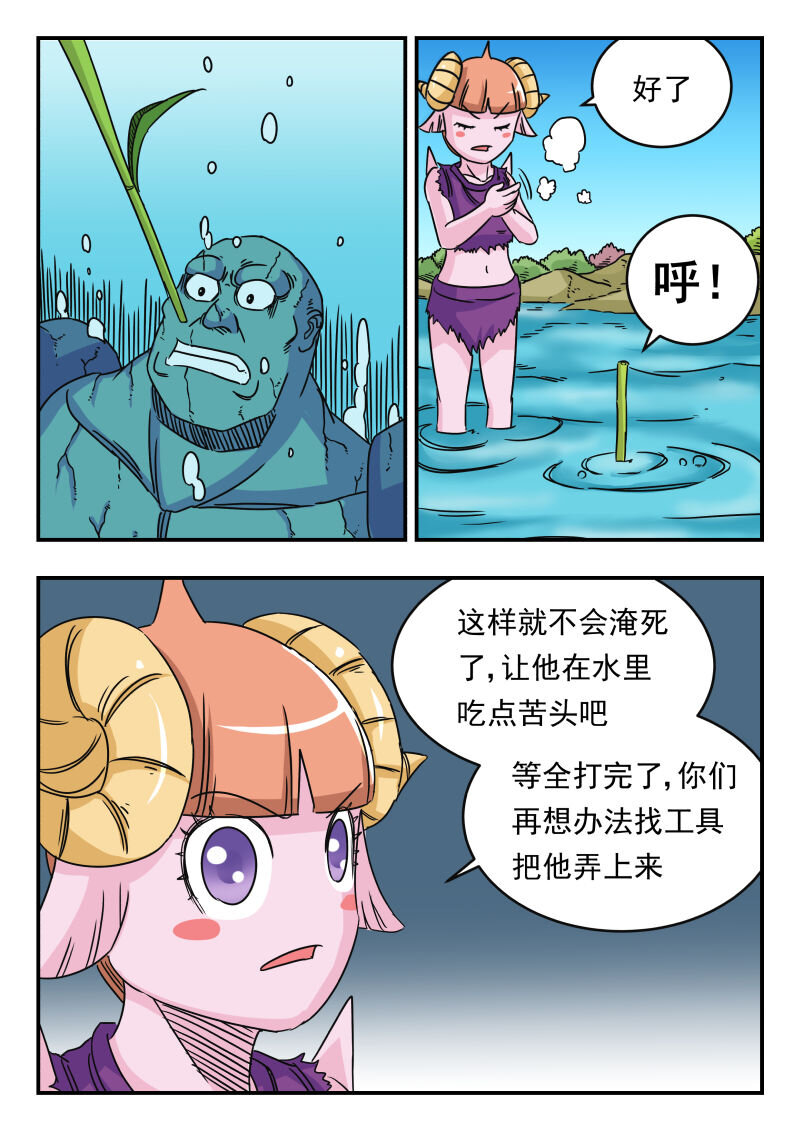 024 〇二四-第24话
