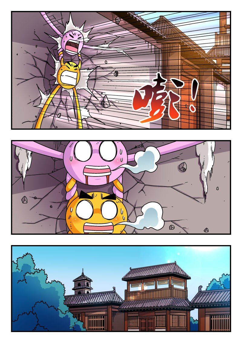 232 二三二-第232话