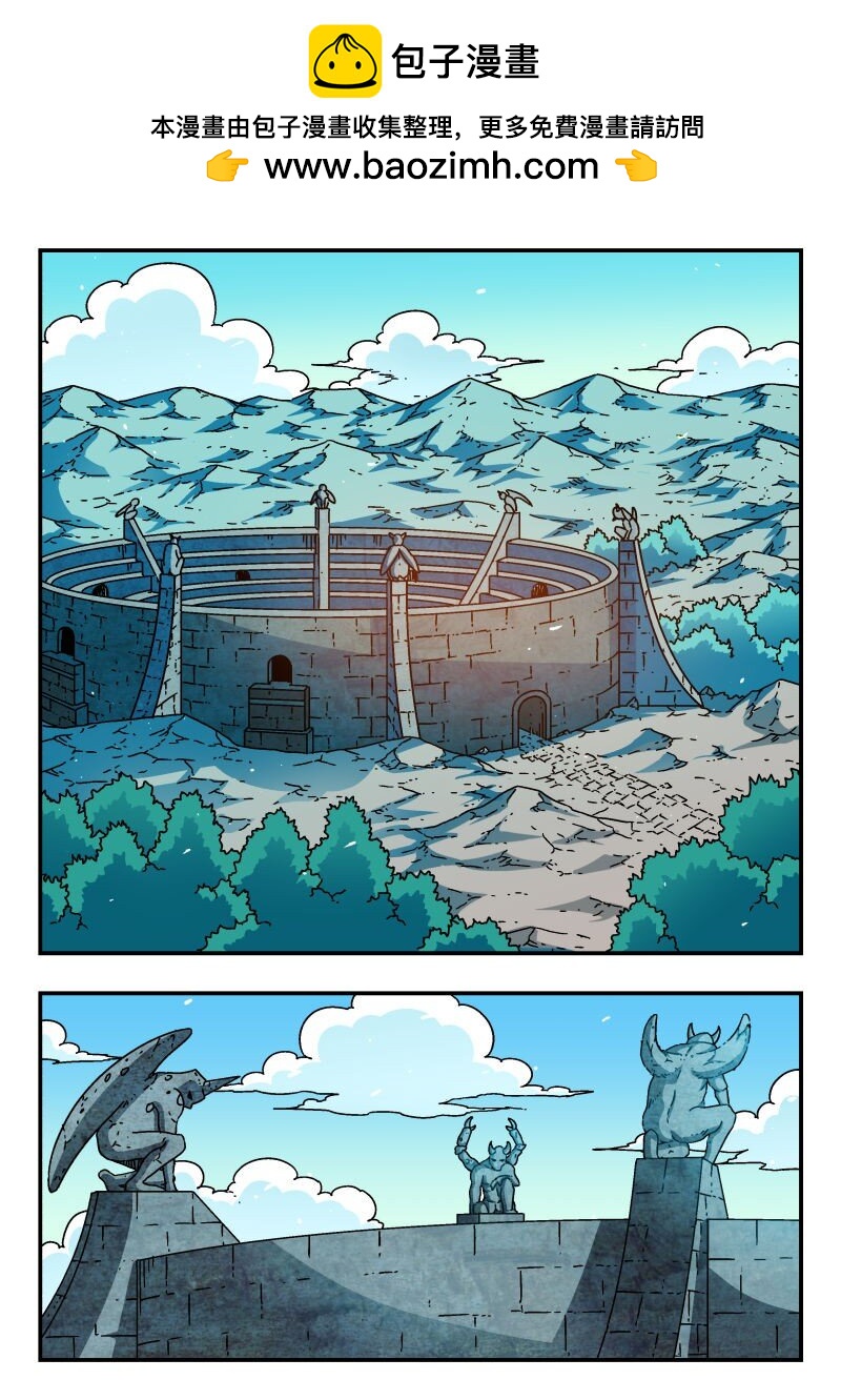 234 二三四-第234话