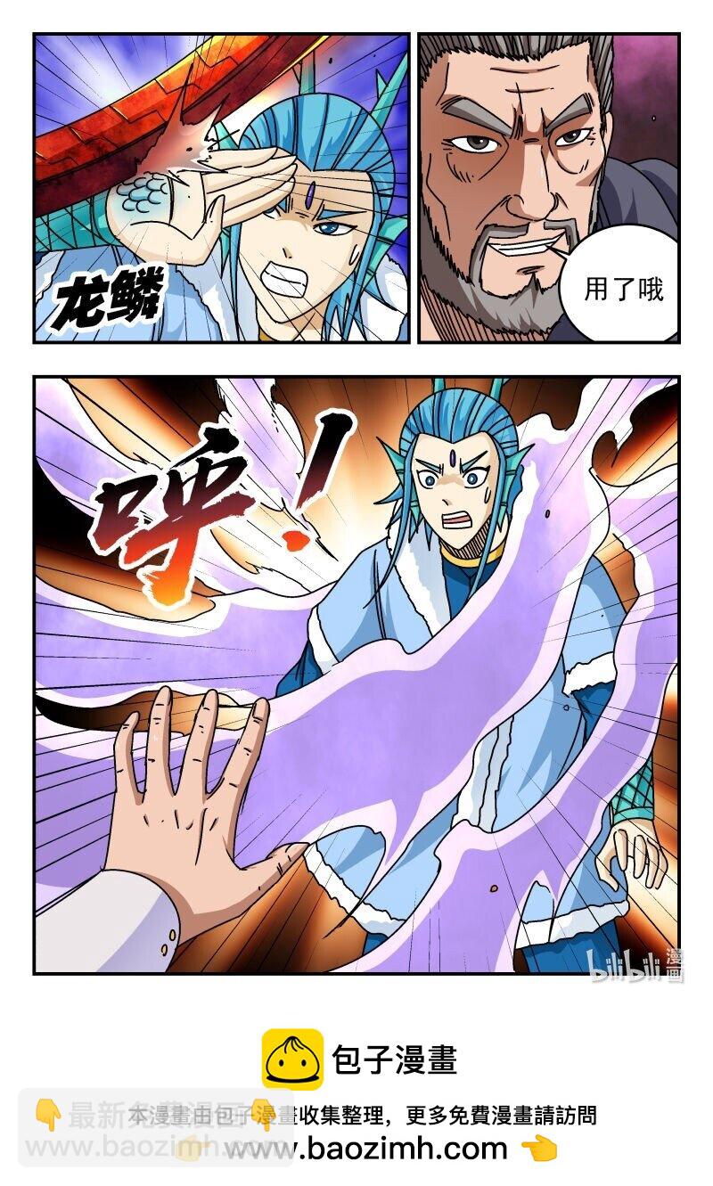 236 二三六-第236话