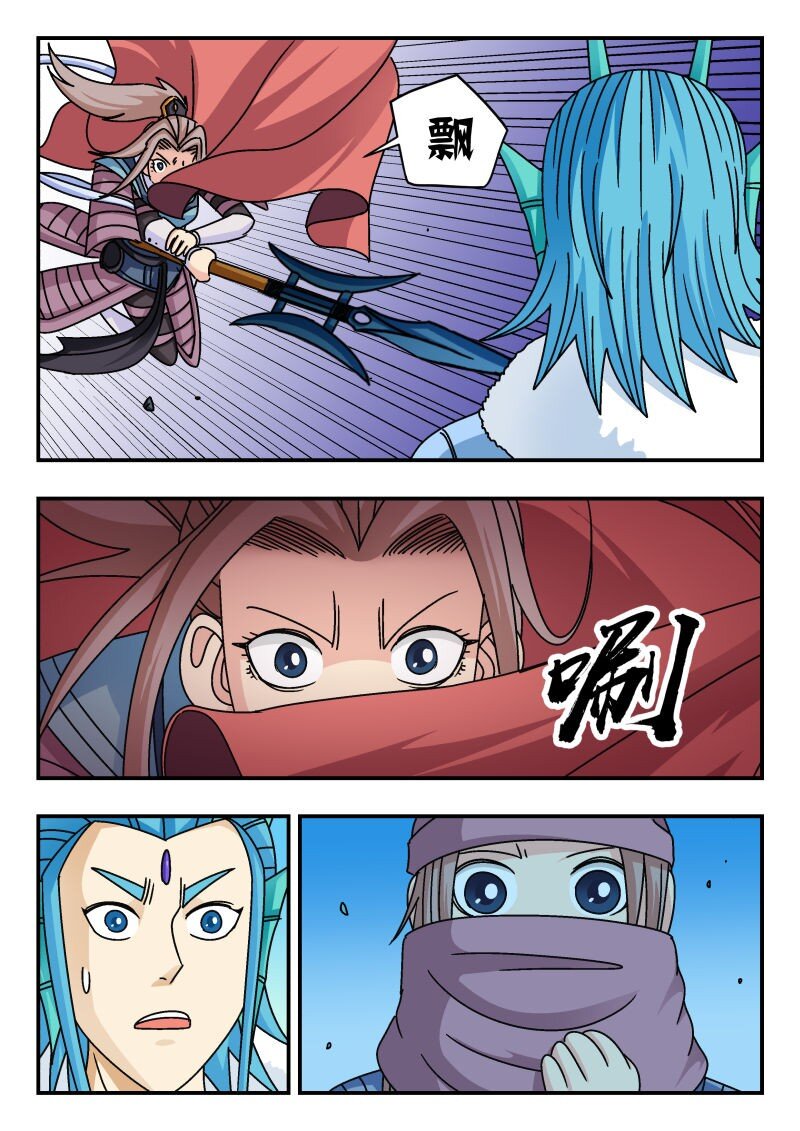 238 二三八-第238话