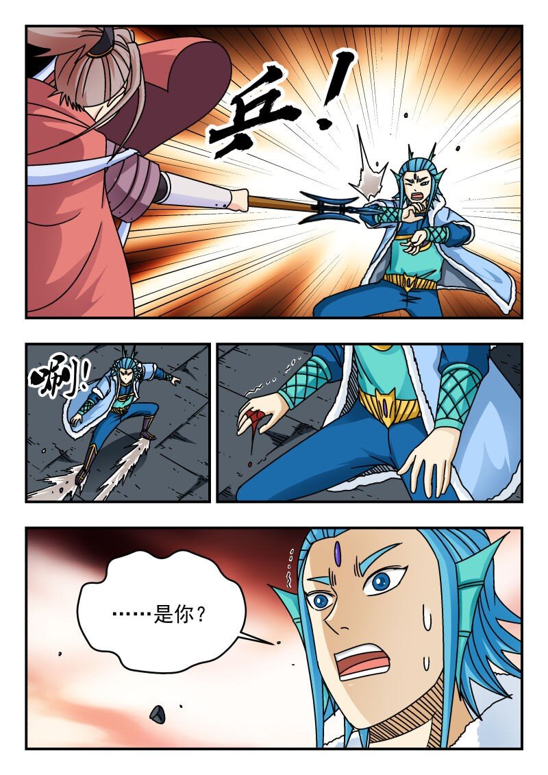 238 二三八-第238话