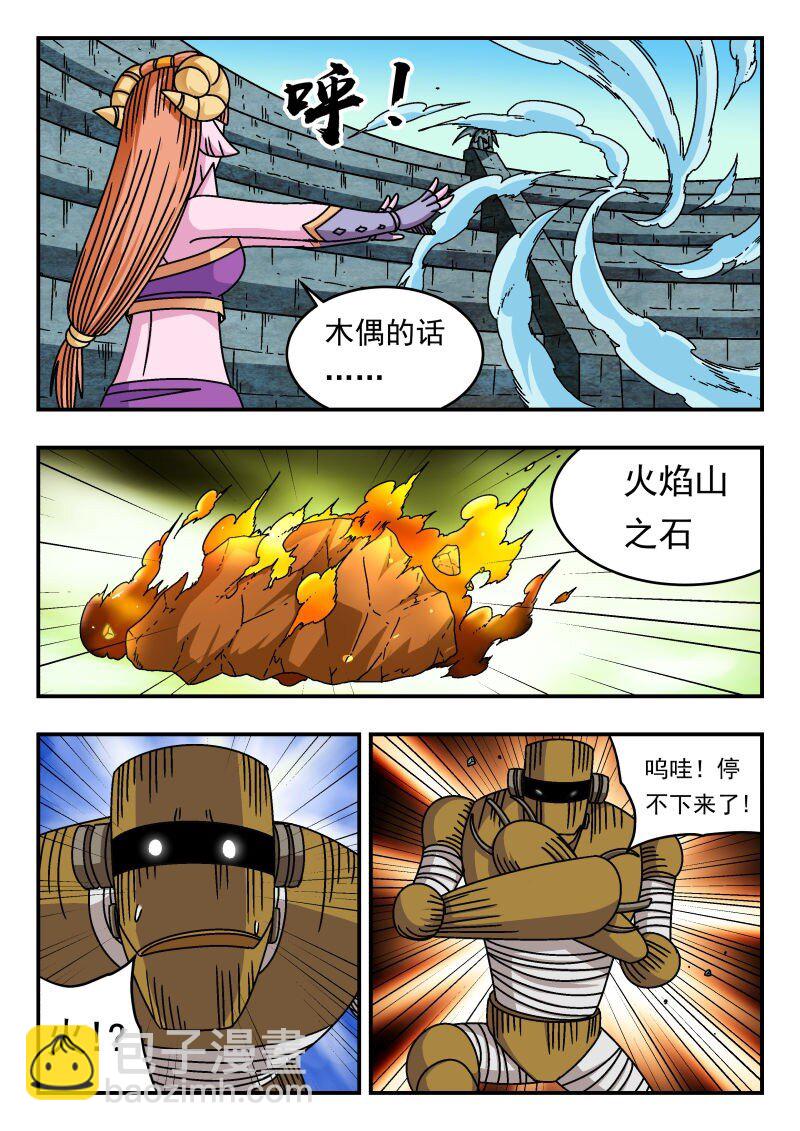 240 二四〇-第240话