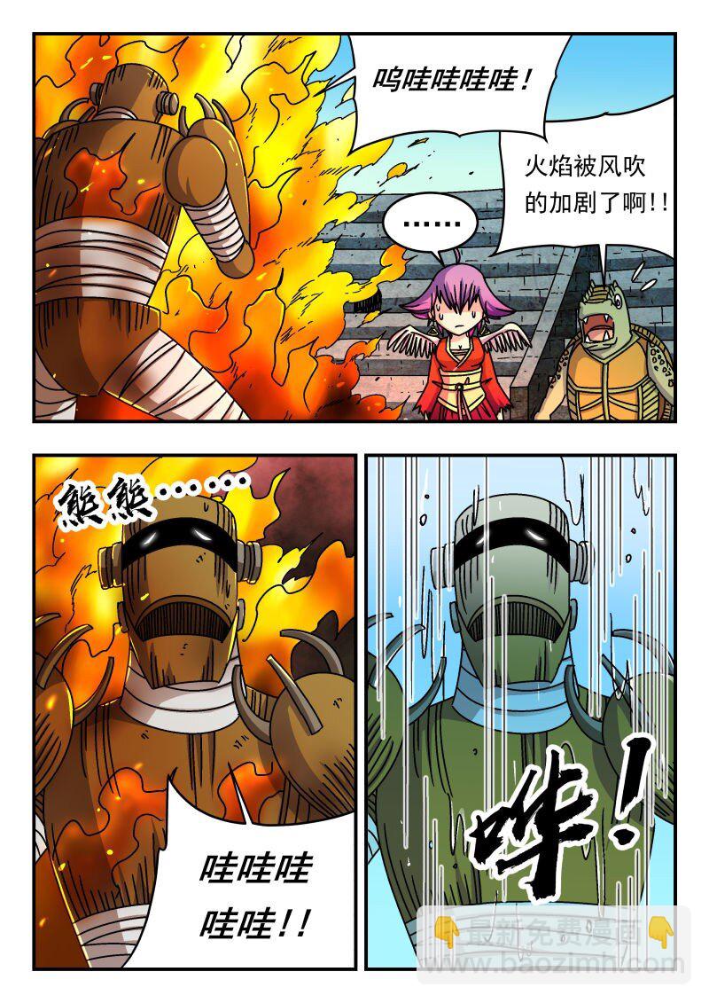 240 二四〇-第240话