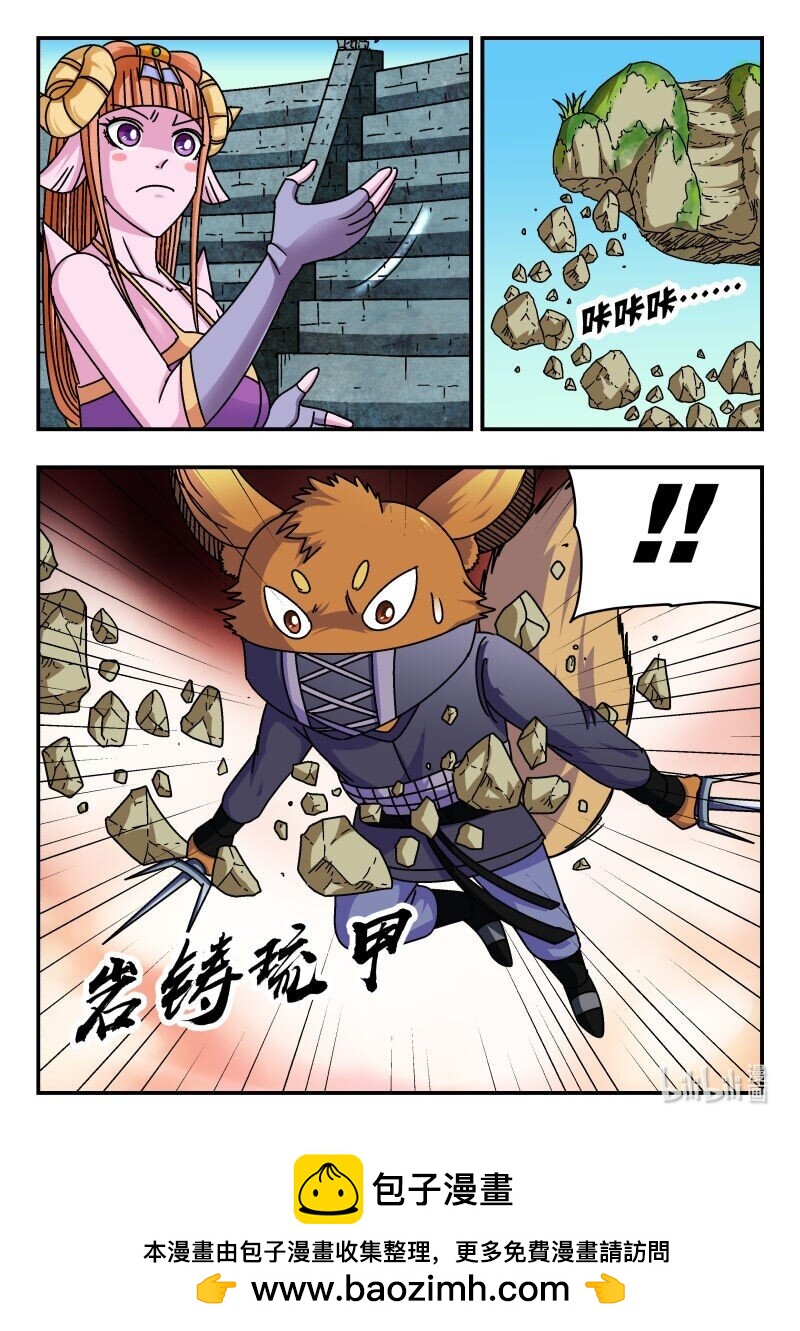 240 二四〇-第240话