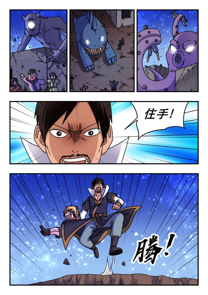 248 二四八-第248话