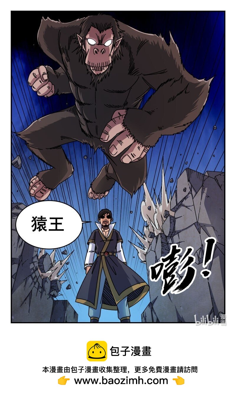 248 二四八-第248话