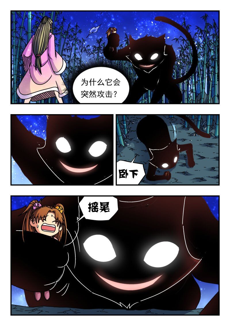 248 二四八-第248话