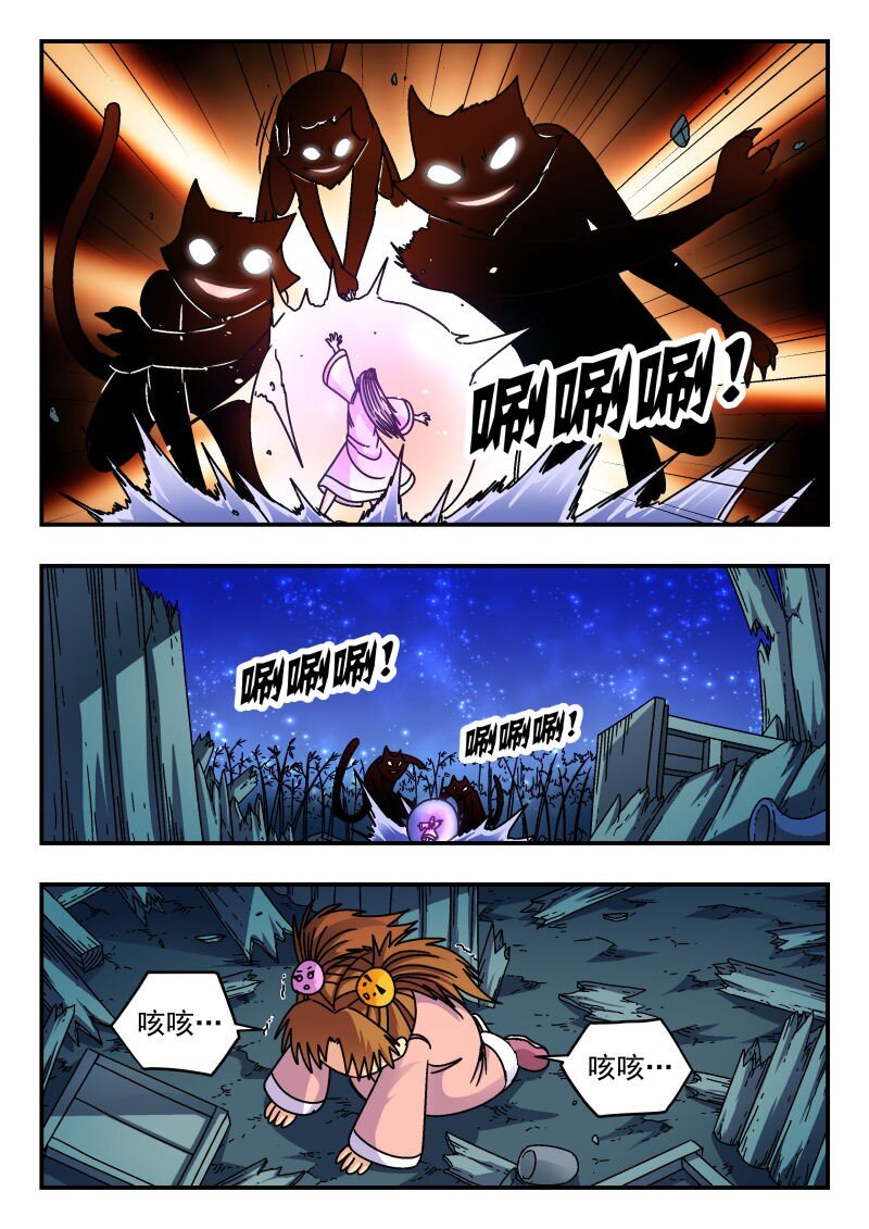 250 二五〇-第250话