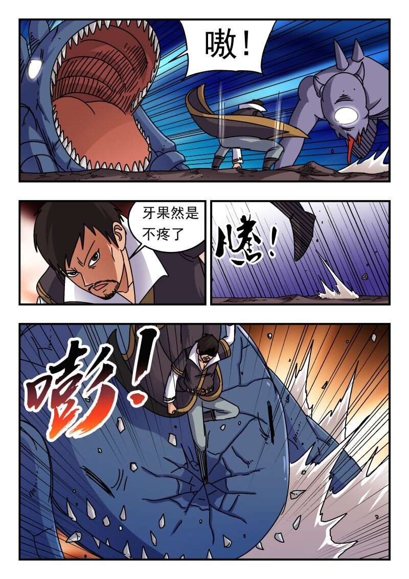 250 二五〇-第250话