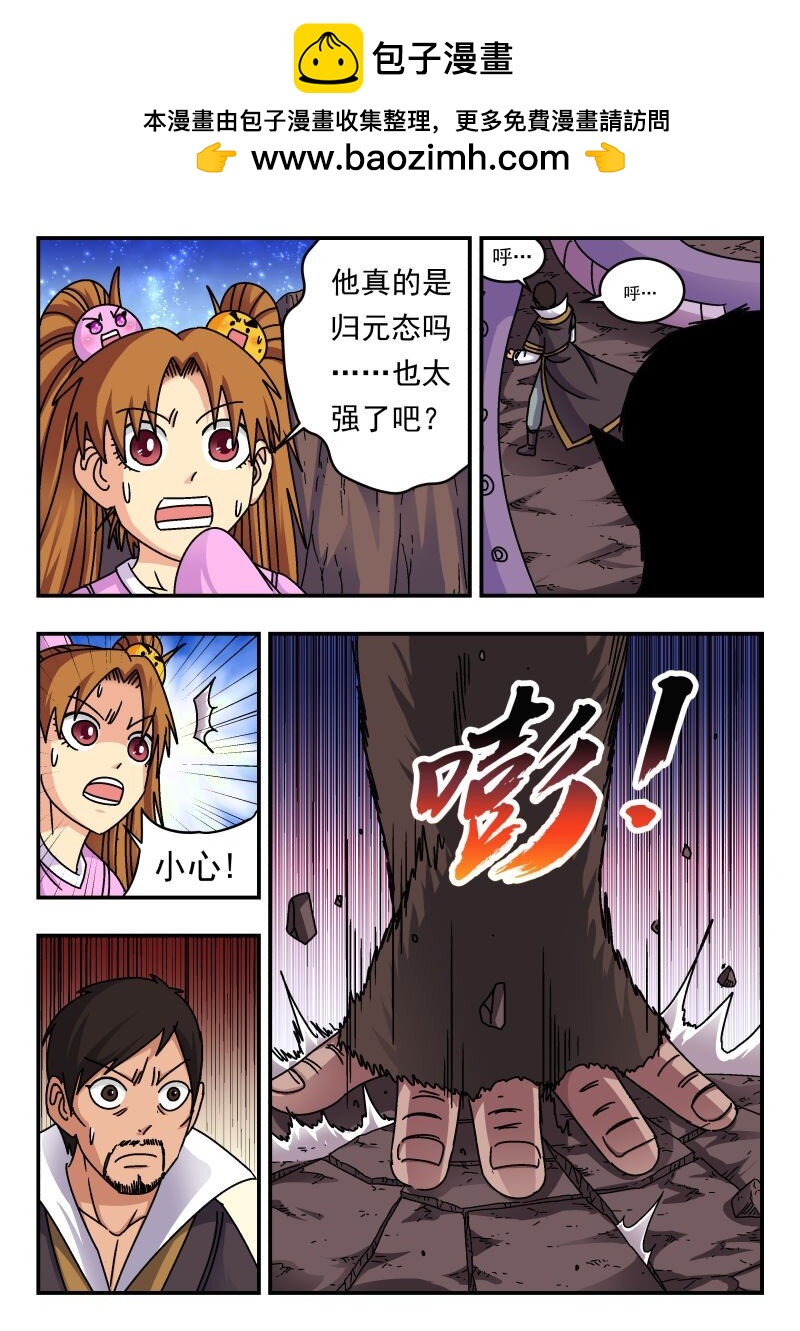250 二五〇-第250话