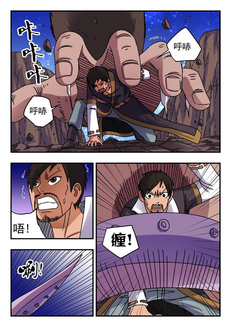 250 二五〇-第250话