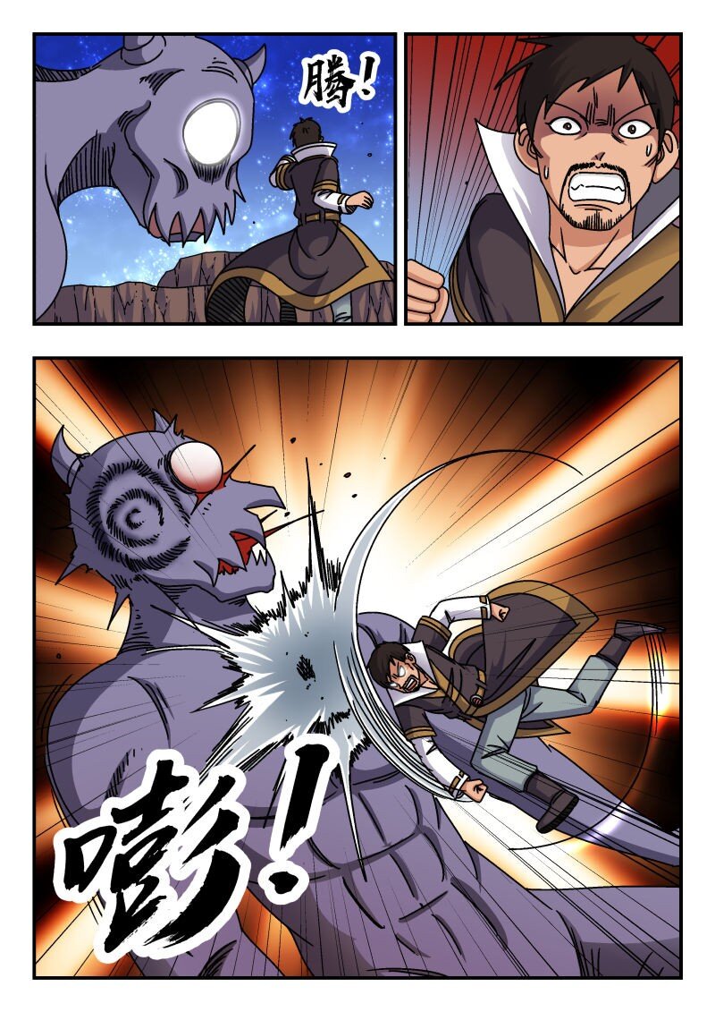 252 二五二-第252话