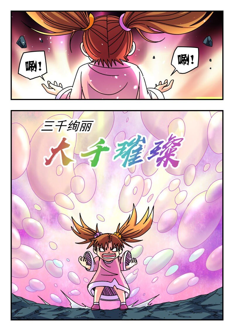 252 二五二-第252话