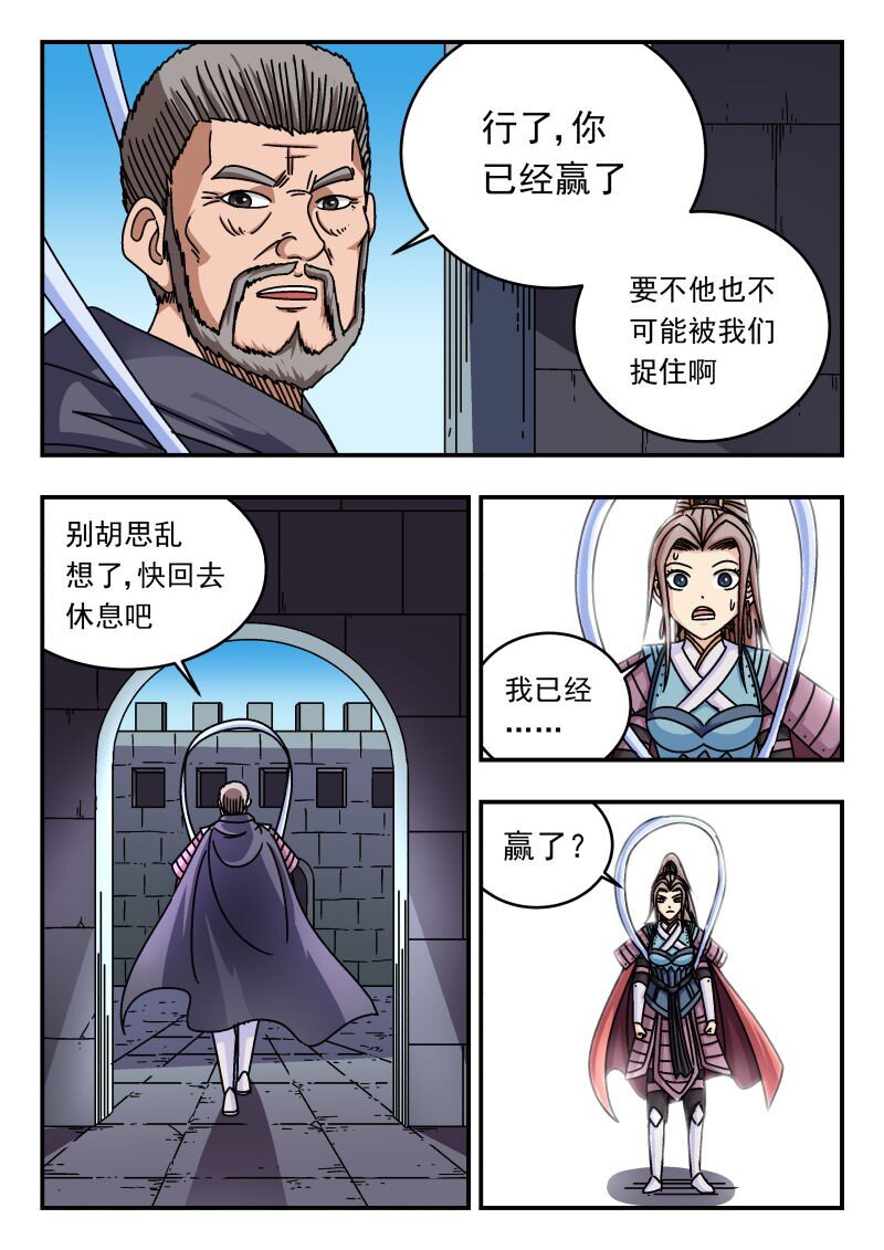 258 二五八-第258话