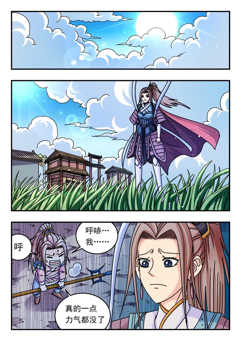 258 二五八-第258话
