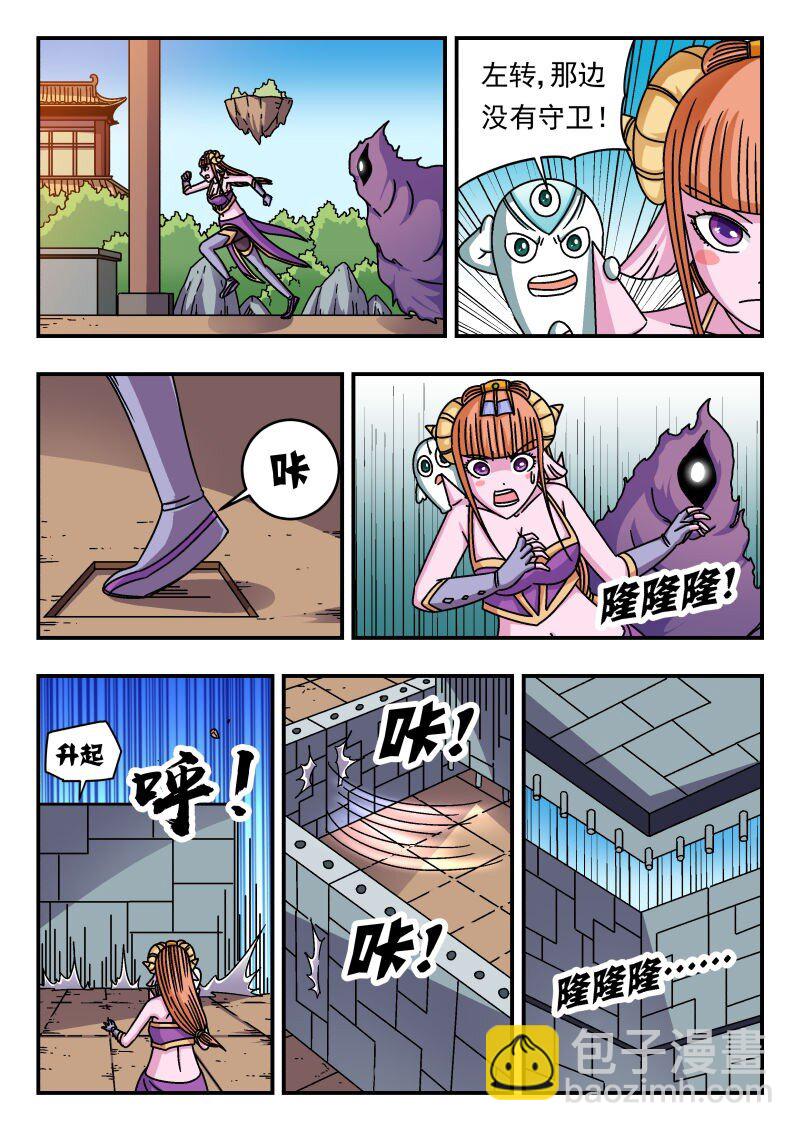 260 二六〇-第260话