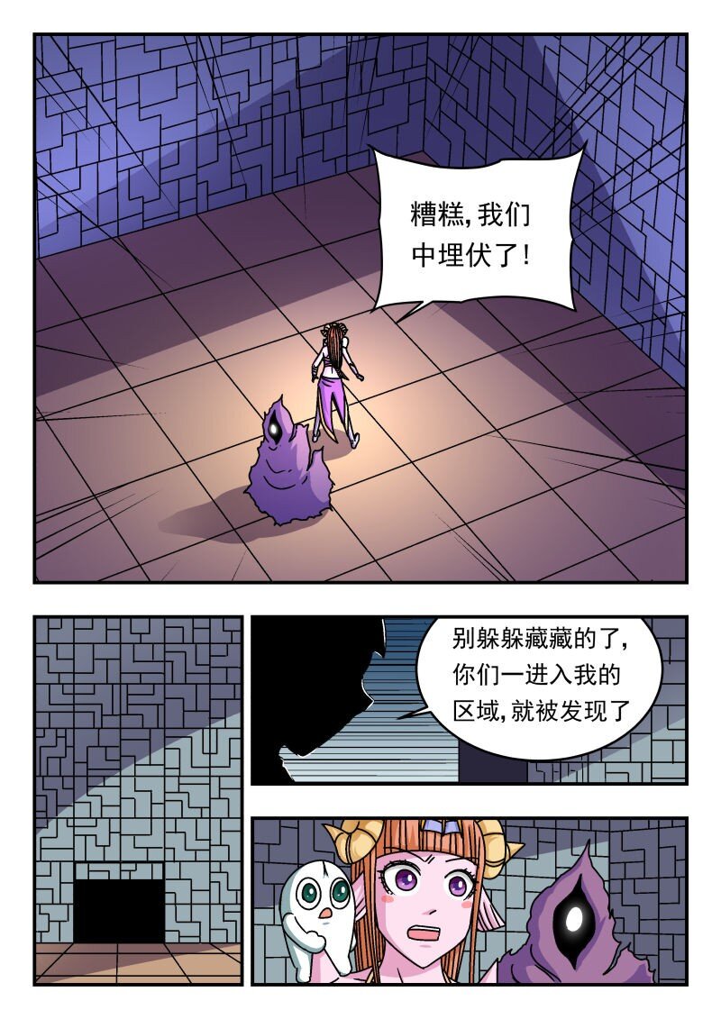 260 二六〇-第260话