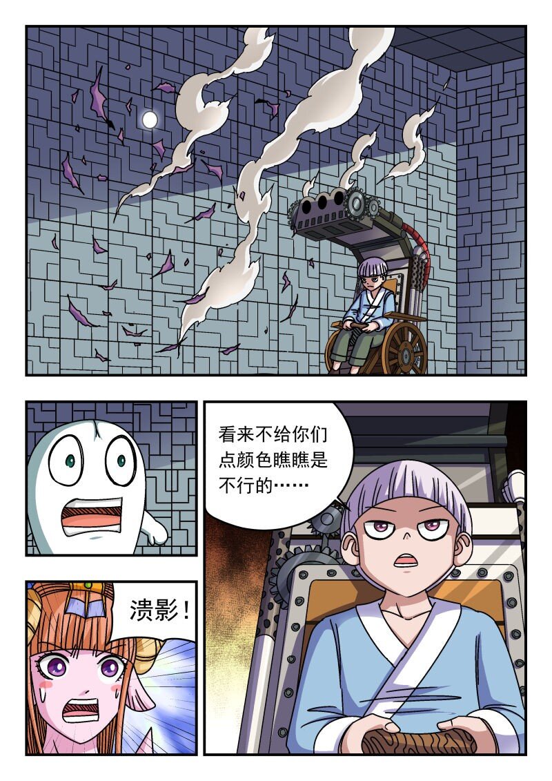 262 二六二-第262话
