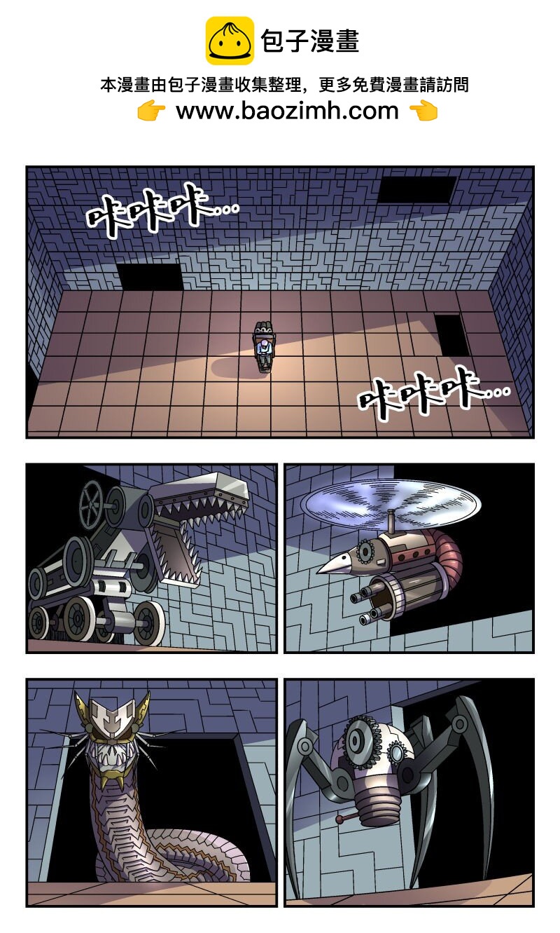 262 二六二-第262话