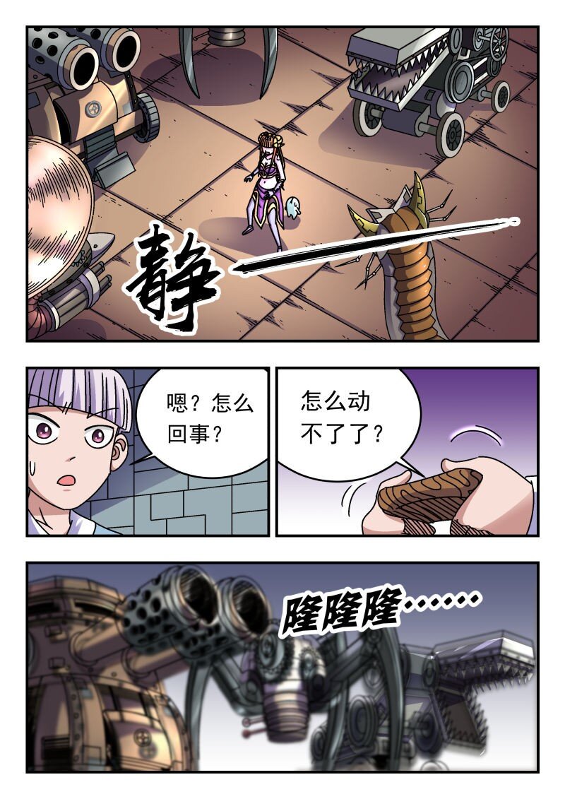 262 二六二-第262话