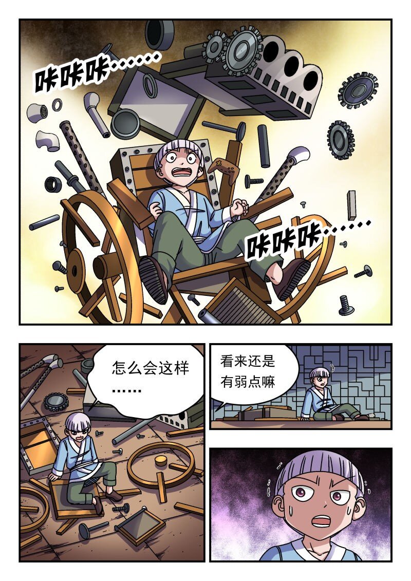 262 二六二-第262话