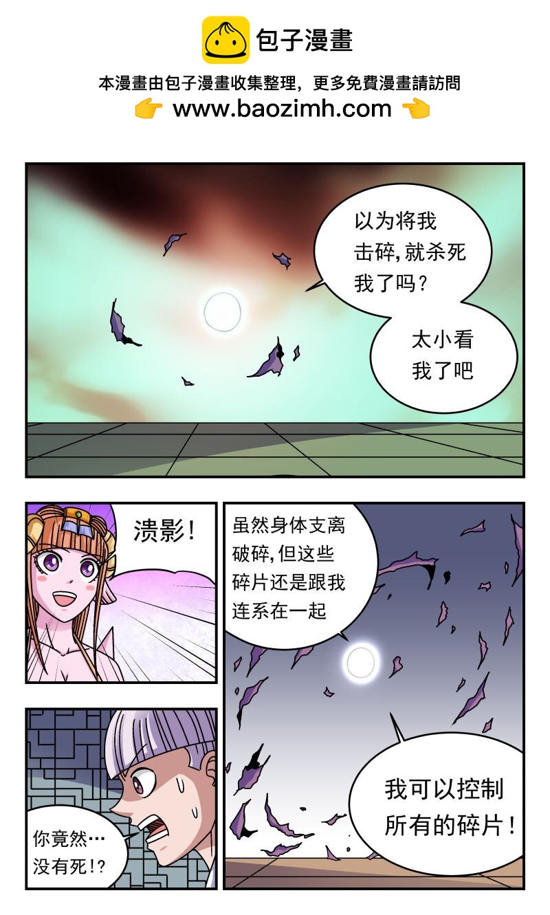 262 二六二-第262话
