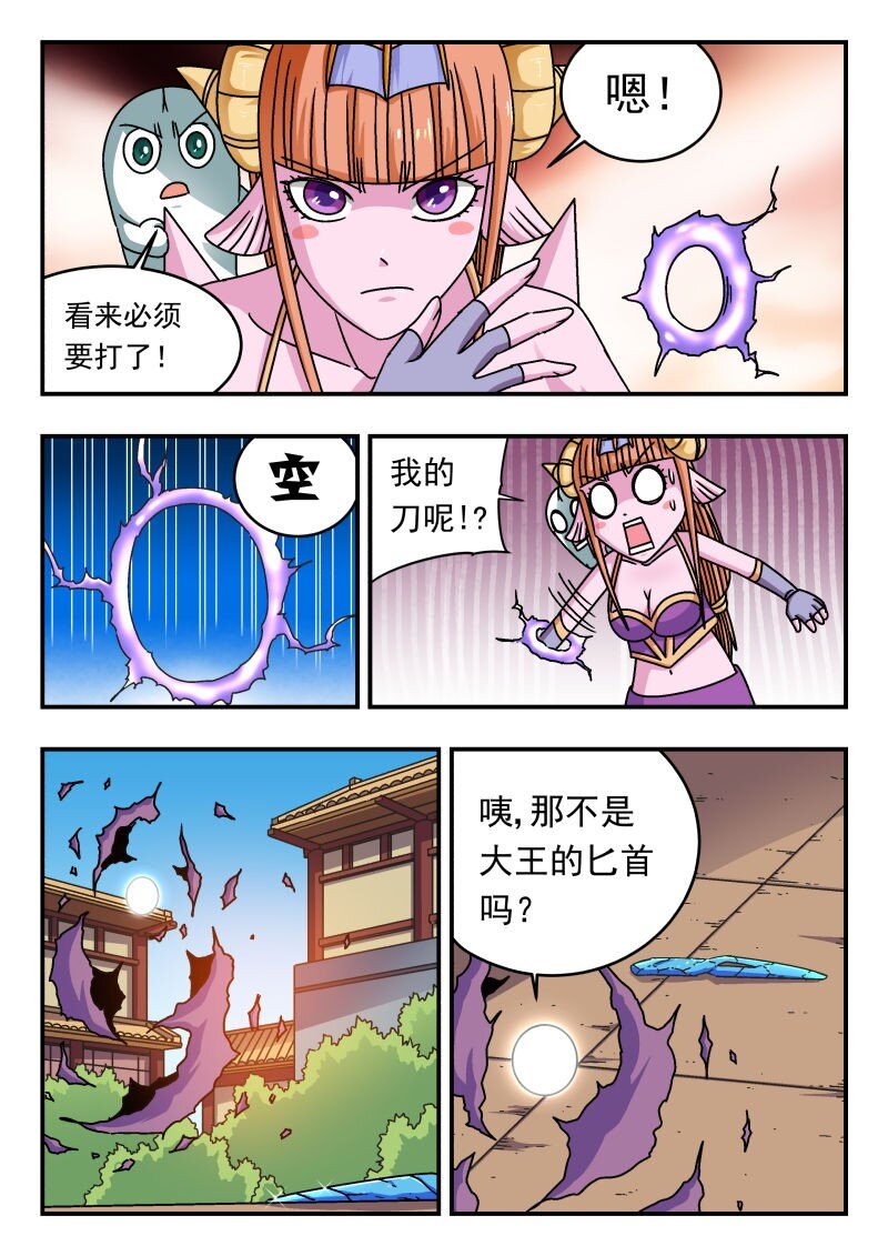 264 二六四-第264话