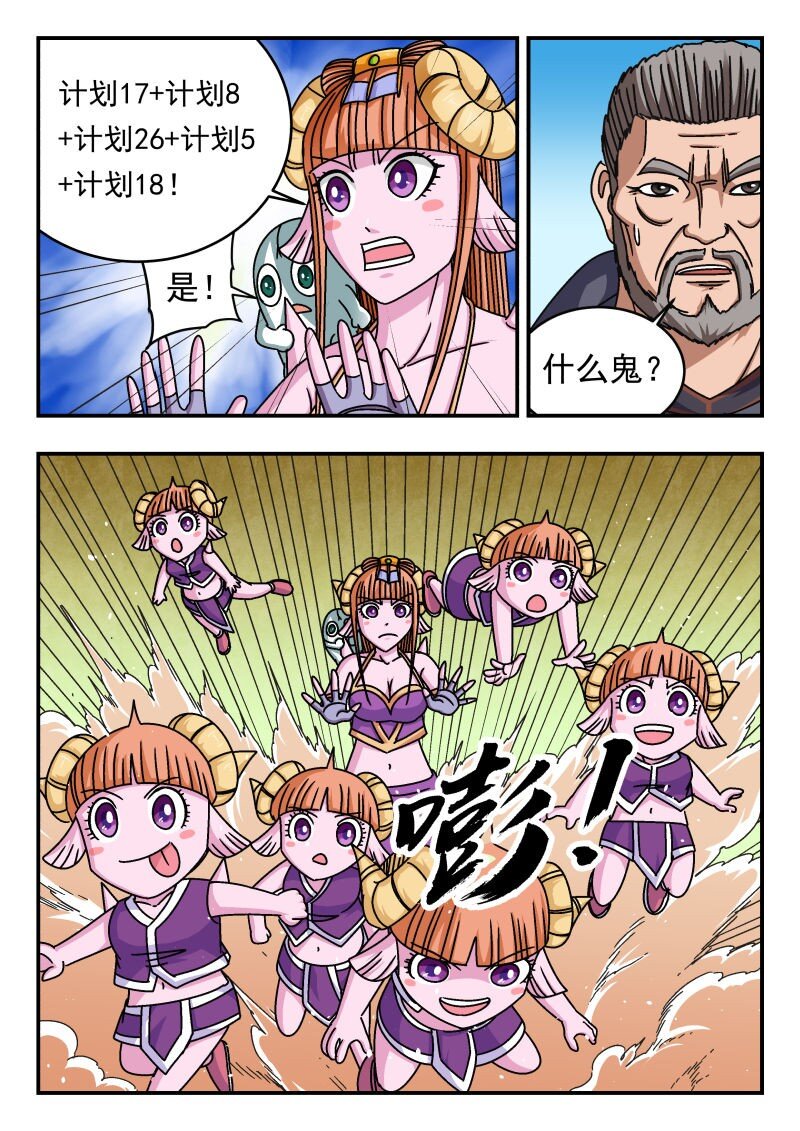 264 二六四-第264话