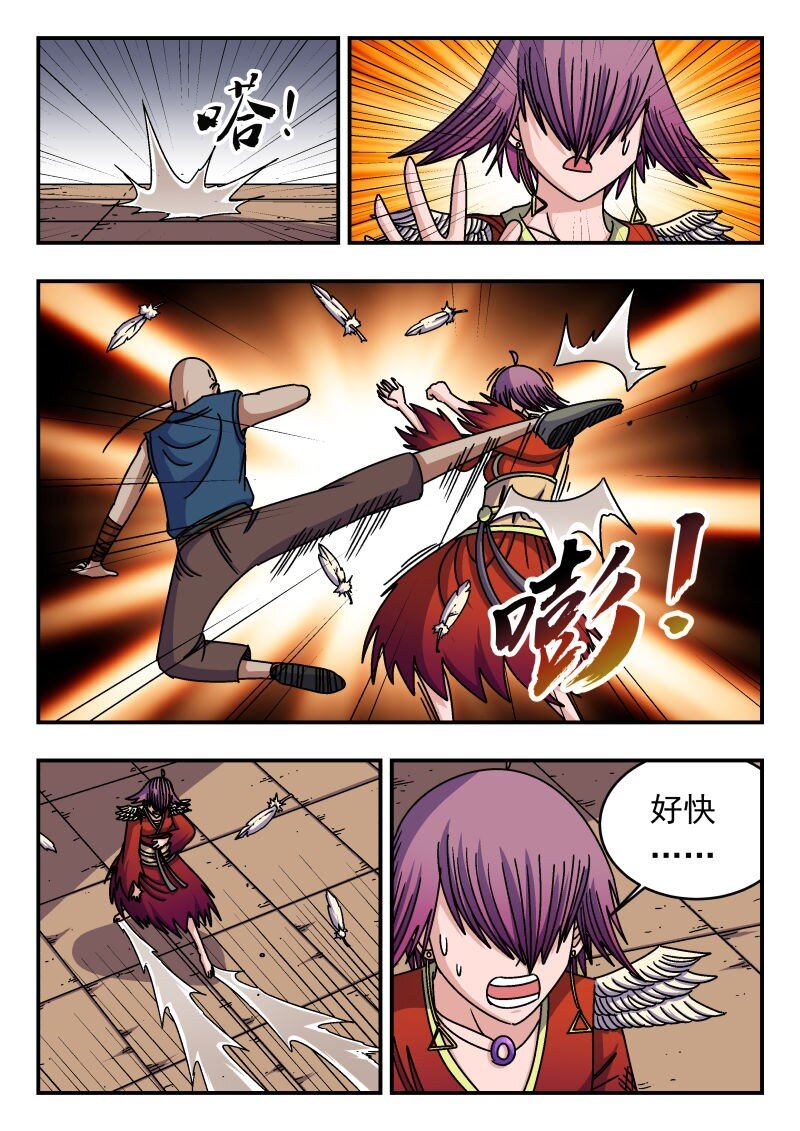 264 二六四-第264话