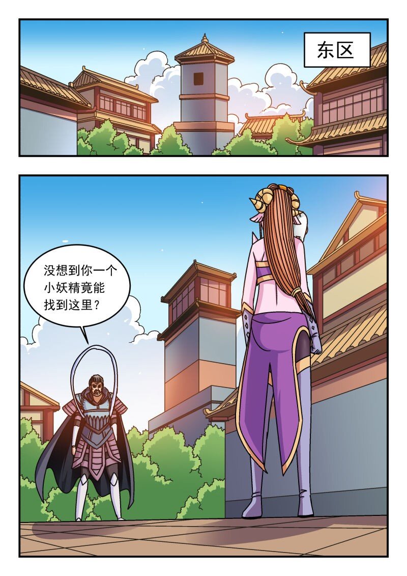 264 二六四-第264话