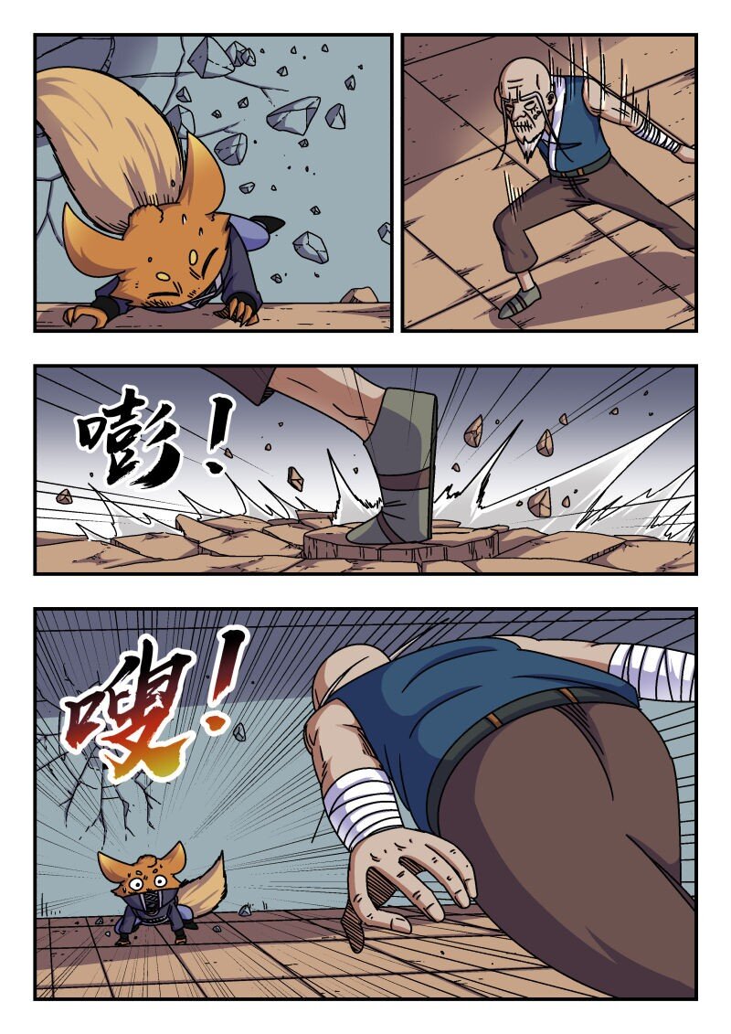 266 二六六-第266话