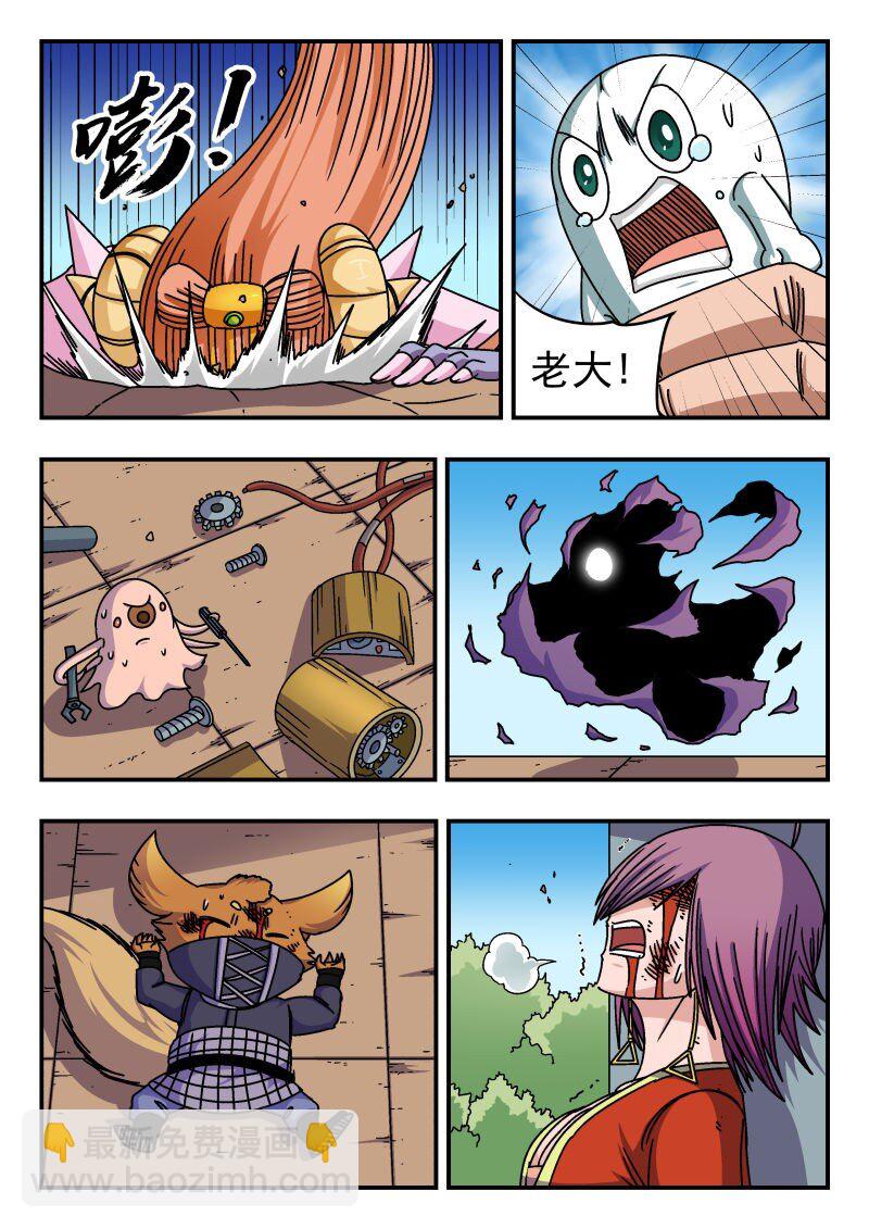266 二六六-第266话
