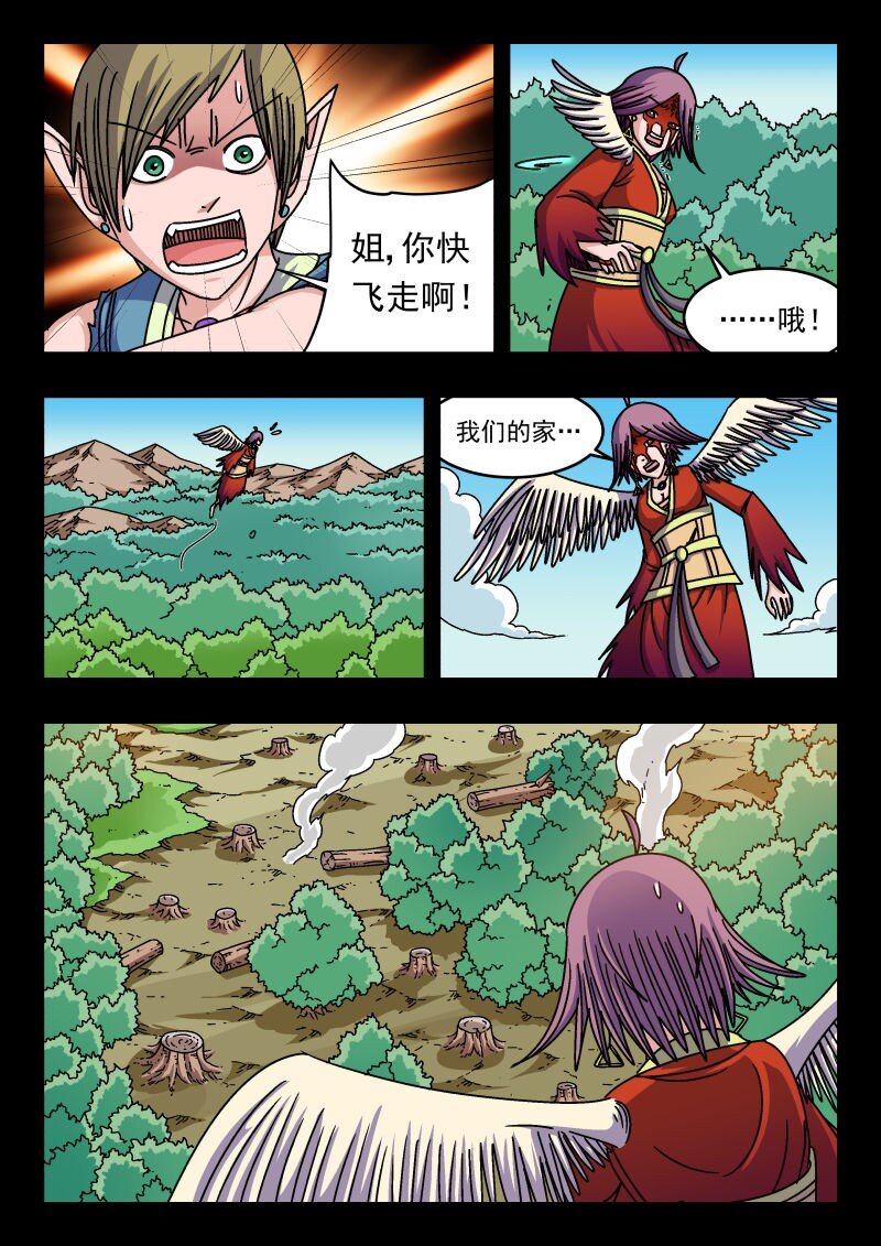 266 二六六-第266话