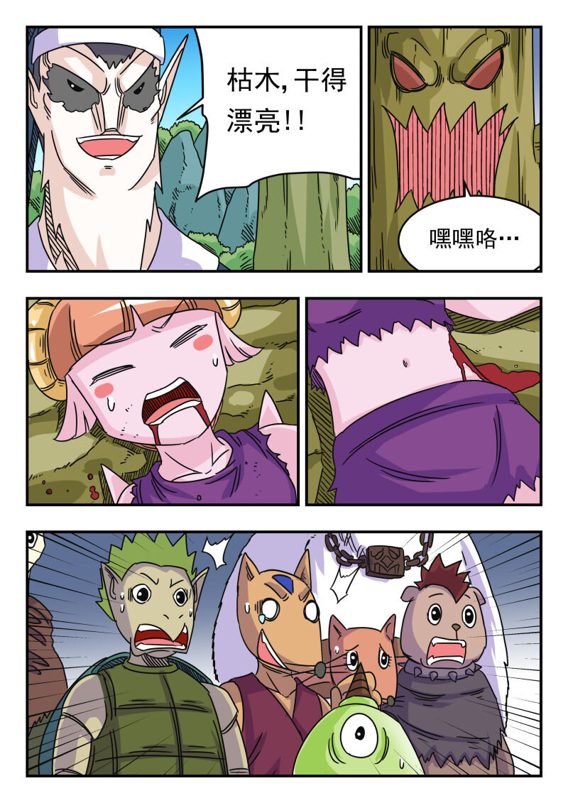 028 〇二八-第28话