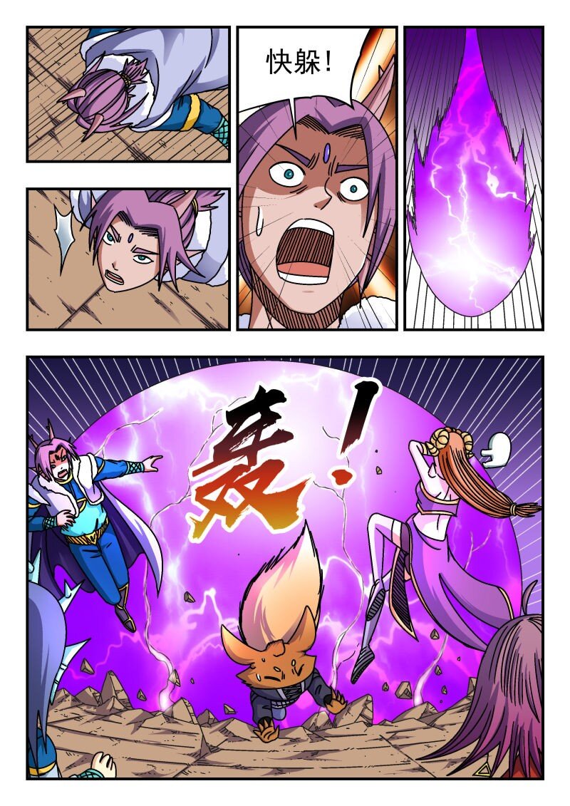 270 二七〇-第270话