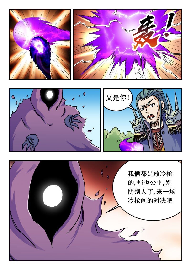 274 二七四-第274话