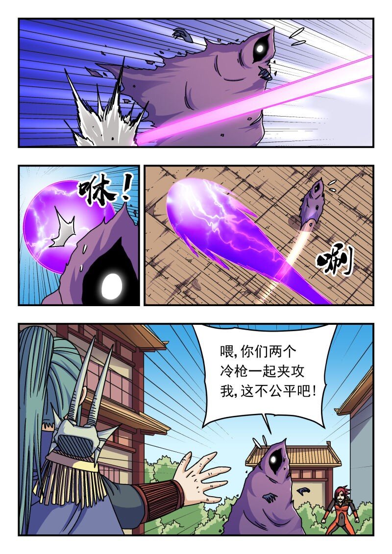 274 二七四-第274话