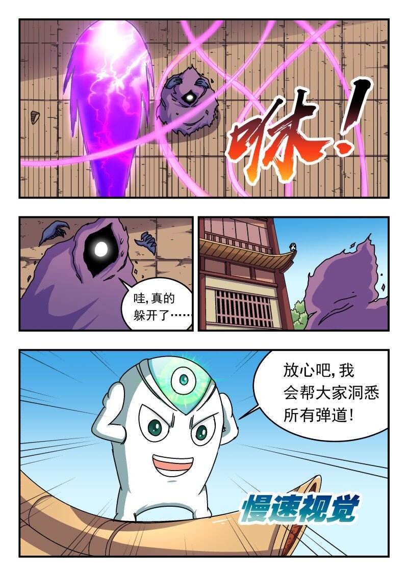 274 二七四-第274话