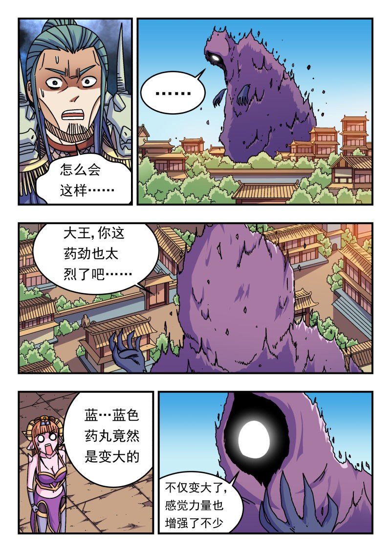 276 二七六-第276话